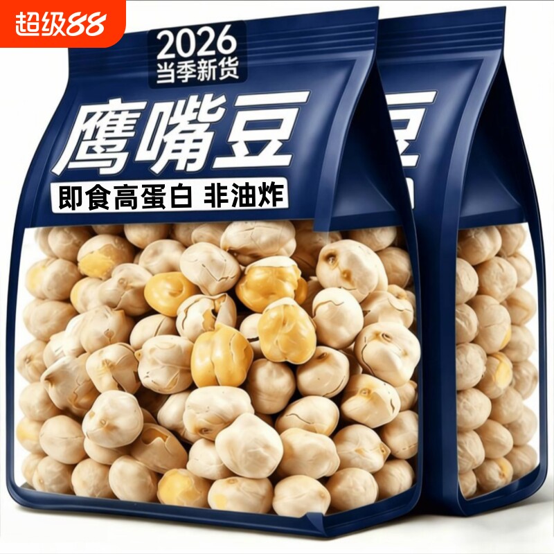 非油炸鹰嘴豆零食|超2000次加购图片