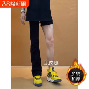 纯黑色弯刀微喇裤裤子牛仔裤男秋冬cleanfit加绒高街vibe直筒大童