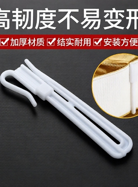 窗帘调节钩升降式韩折挂钩挂钩式配件可调节批发窗帘配件窗帘韩式