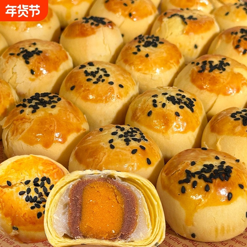 蛋黄酥雪媚娘早餐面包网红零食小吃小袋糕点休闲点心夜宵整箱年货,零食/坚果/特产,蛋黄酥,淘宝优惠券,粉丝福利购,淘宝优惠卷