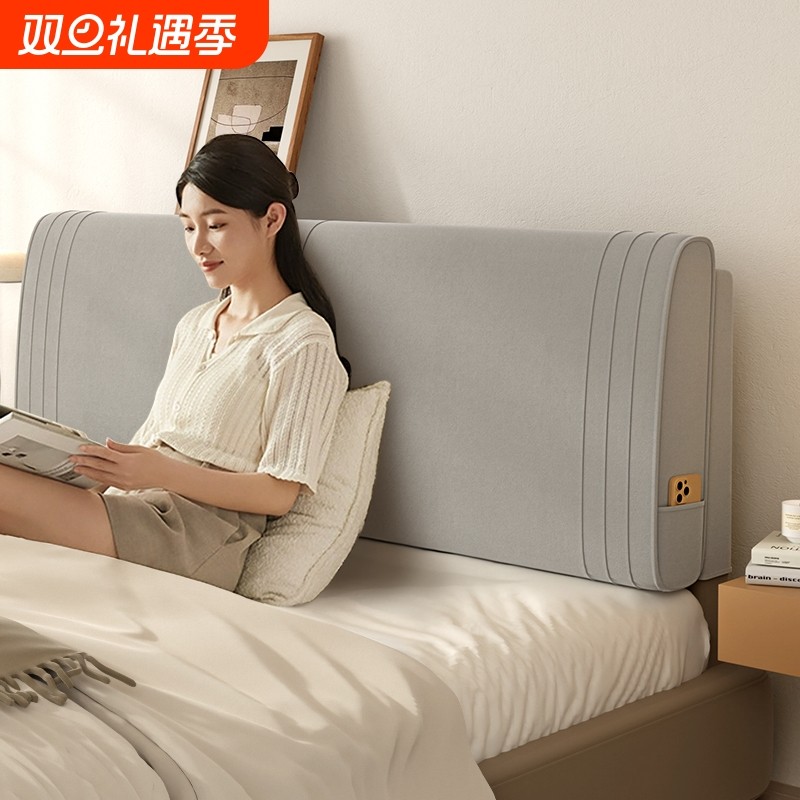 床头靠垫软包床头板双人大靠背垫床头罩榻榻米自粘现代简约可拆洗