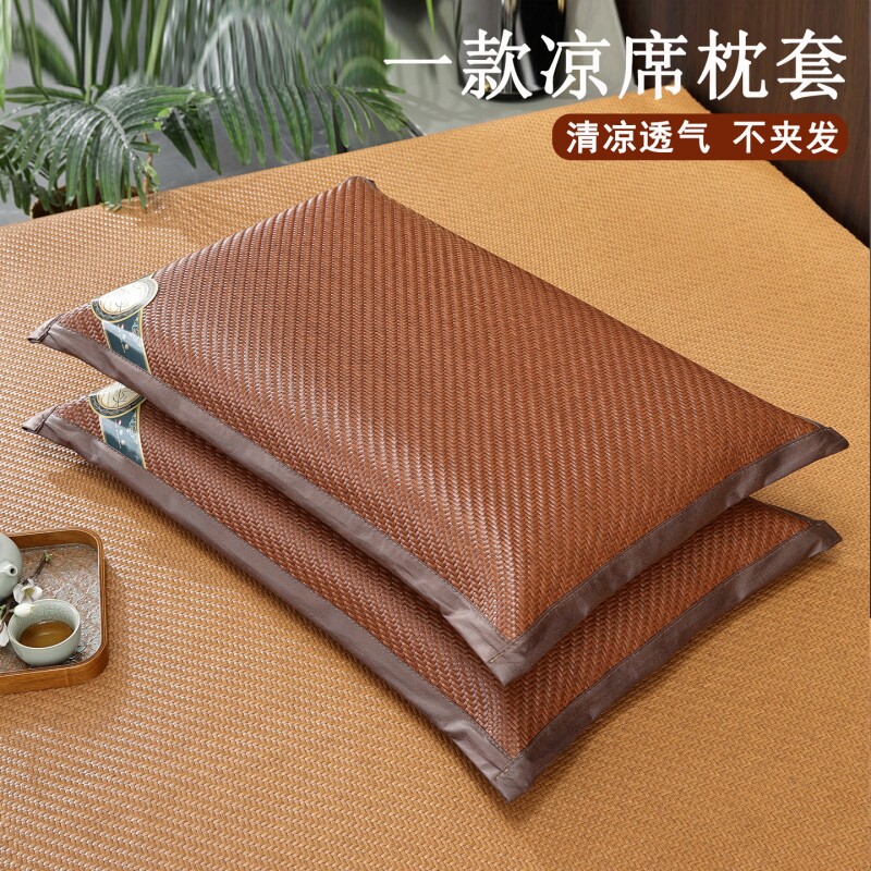 花花公子夏季凉席枕套成人枕席藤席枕头套48x74cm家用枕芯内胆