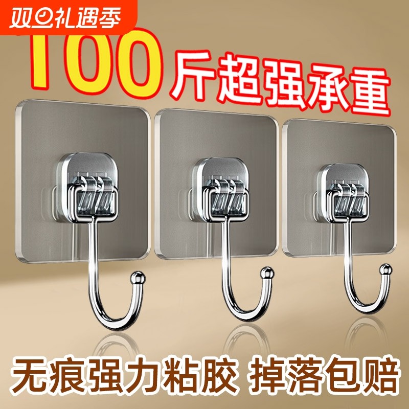 挂钩粘钩强力承重免打孔无痕粘胶厨房墙壁浴室门后挂衣服粘贴墙面