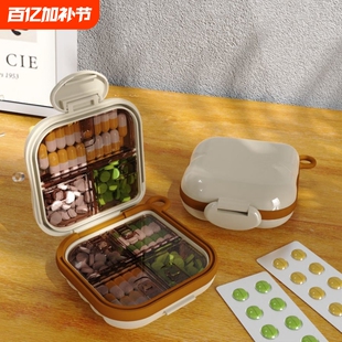 日本密封避光便携式随身药盒大容量食品级随身药盒收纳盒防潮药盒