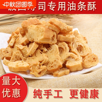 薄脆饼干烘焙馅料其它原料