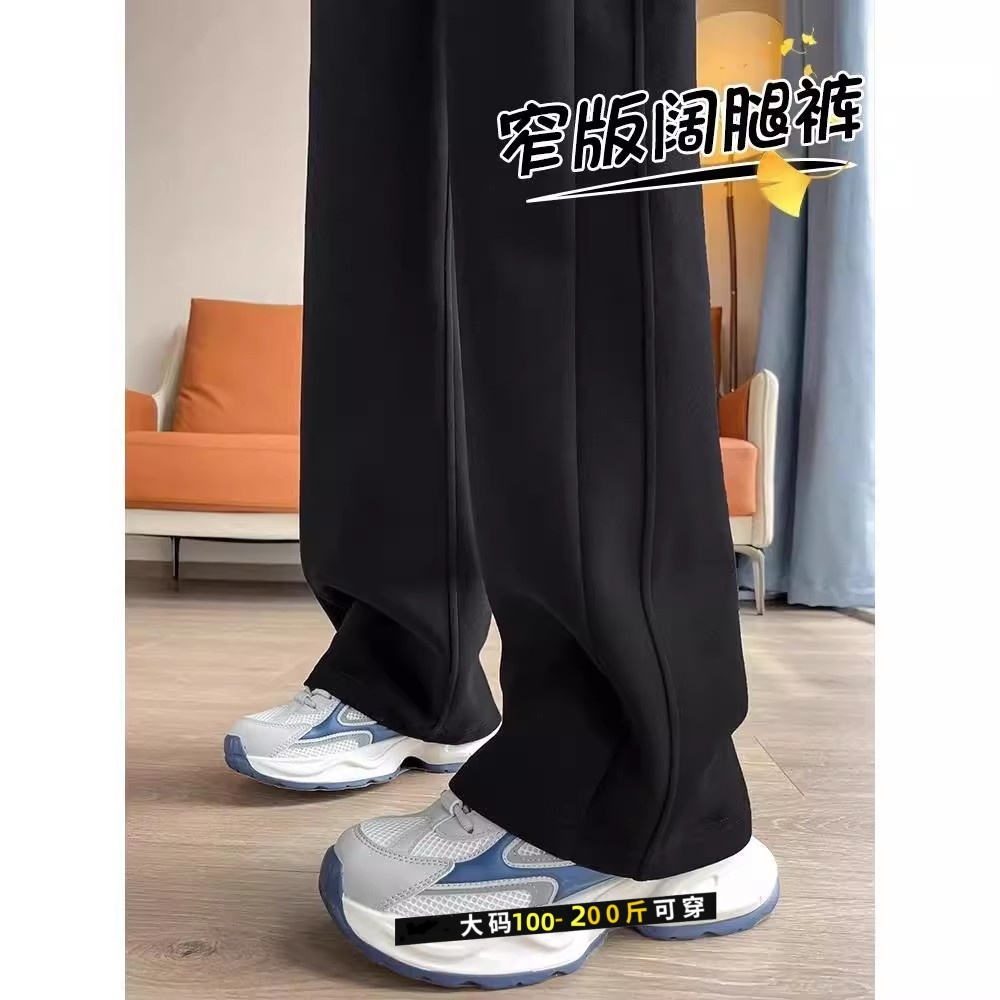 大码胖mm窄版阔腿裤女2025新款秋冬运动裤黑色小个子直筒休闲卫裤
