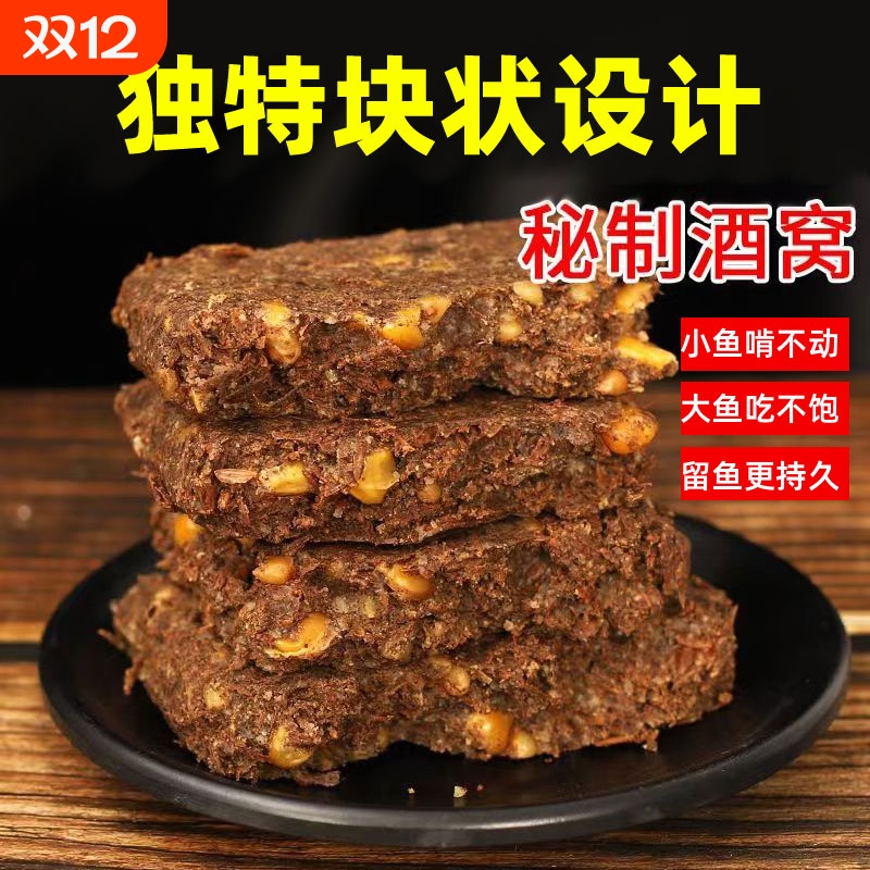 酒窝发酵玉米窝料|超2000次加购