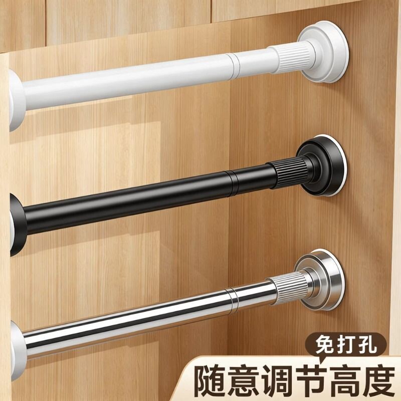 衣柜挂衣杆伸缩杆免打孔晾衣杆浴帘横杆衣架挂杆衣柜内支撑杆