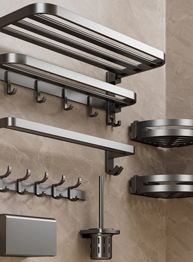 毛巾架卫生间置物架免打孔浴室架子挂件套装厕所太空铝浴巾架收纳