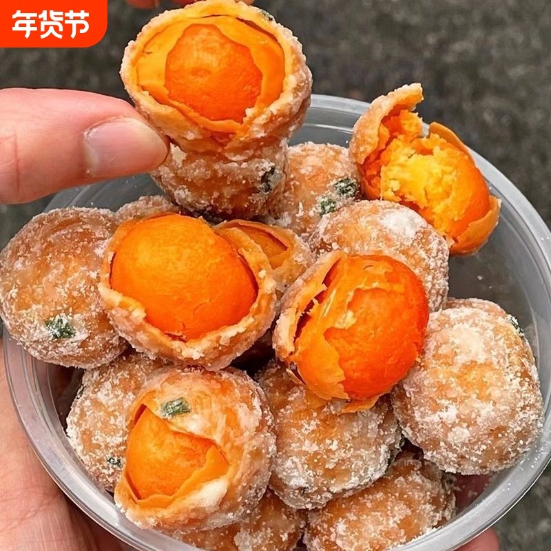广东潮汕特产网红食品手工小吃美食蛋黄酥潮州反沙咸蛋黄零食糕点