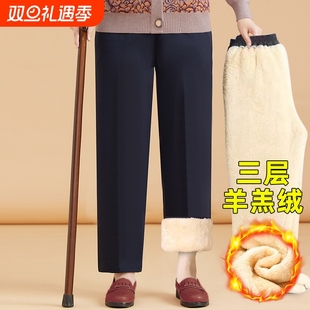 老年妈妈保暖裤 奶奶棉裤 冬黑色松紧腰三层 子加绒加厚冬季 羊羔绒裤