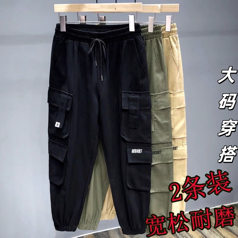 休闲裤子男女款宽松百搭美式2025大码新款束脚口袋耐磨工装裤男