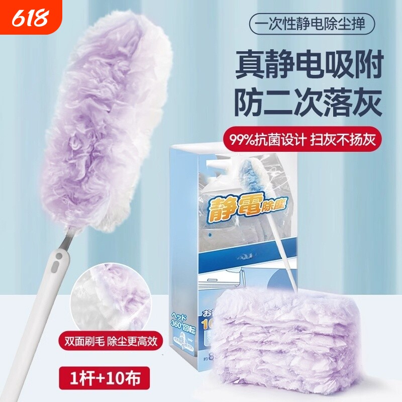 静电除尘掸一次性鸡毛掸子吸附不扬尘可伸缩折叠扫灰神器双面家用