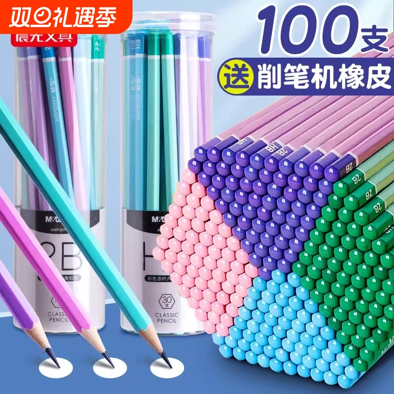 晨光六角彩杆铅笔|超4000次加购