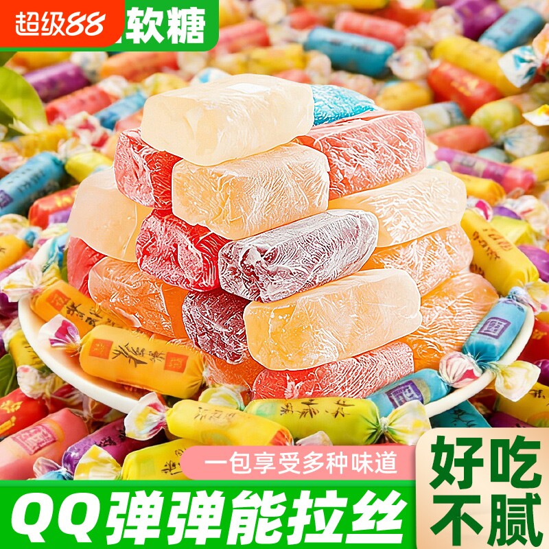 高粱饴山东特产老式怀旧多口味水果糖果拉丝软糖喜糖零食年货批发