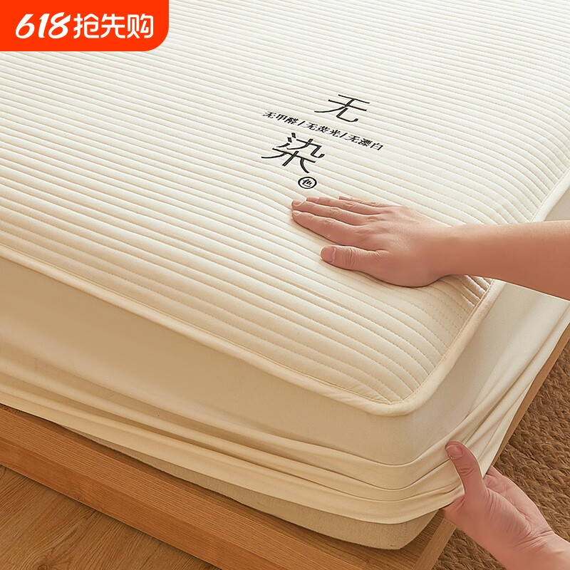 2025新款床笠罩夹棉单件防滑防尘席梦思床垫保护套全包床罩床单套