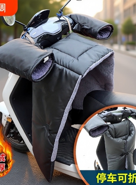 电动车挡风被冬季加绒加厚电瓶摩托防水保暖罩分体PU皮革护腿防风