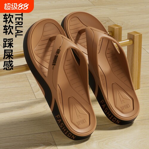 男士软底人字拖夏日|千人加购