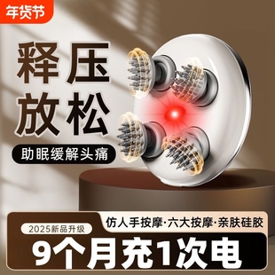 电动猫咪按摩器头部按摩仪撸猫神器提取器疏通揉捏放松宠物静音