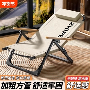 躺椅折叠椅午休家用休闲懒人椅子阳台靠背椅便携海狗椅沙滩钓鱼凳