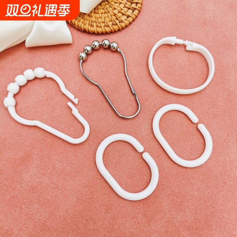 浴帘窗帘挂钩钩子床帘吊环挂环开口拉环塑料圆圈配件 C型活扣大号