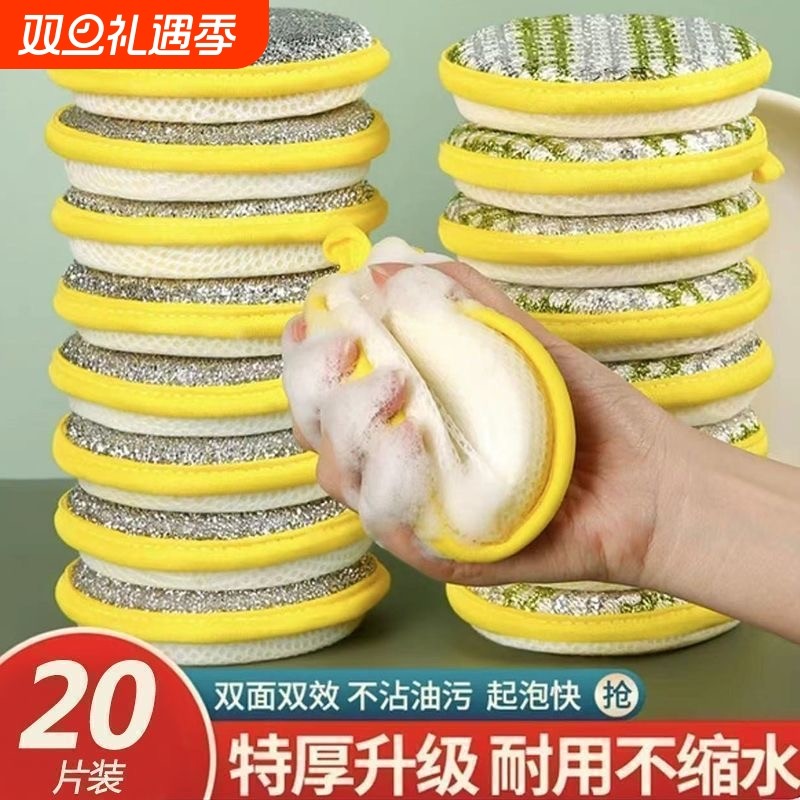 不沾油加密耐用款双面海绵擦厨房百洁布加厚洗碗洗碗布魔力擦