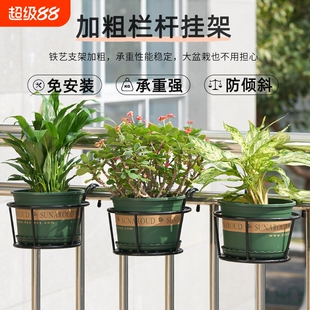 加粗花架阳台绿植花卉户外悬挂壁挂吊兰花架子室外绿萝花盆托架