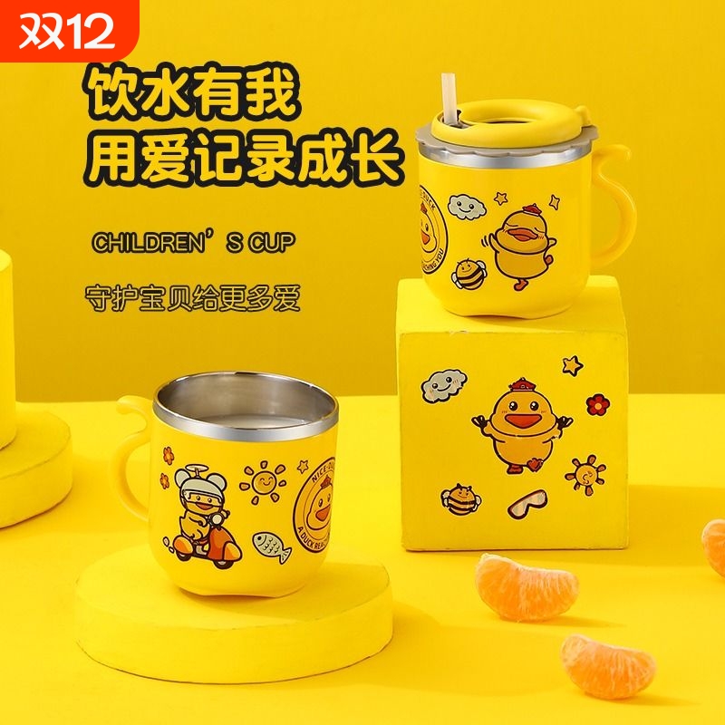 儿童防烫吸管水杯|千人回购