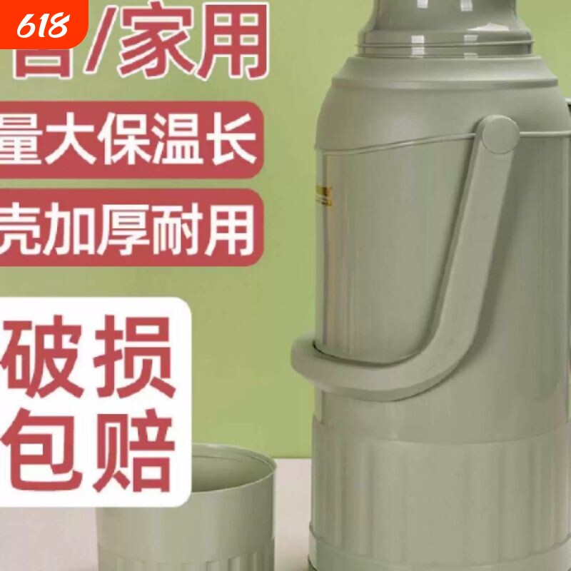热水瓶外壳无胆暖壶皮暖瓶外壳保温瓶开水瓶暖水瓶外壳加厚老式
