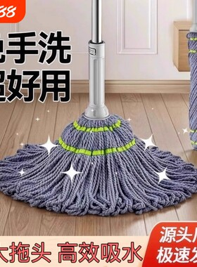 免手洗一体式水拖把|超2万次加购