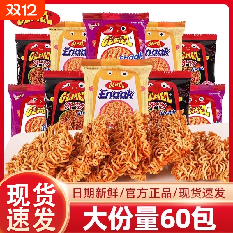 GEMEZ印尼进口香辣烧烤味小鸡面