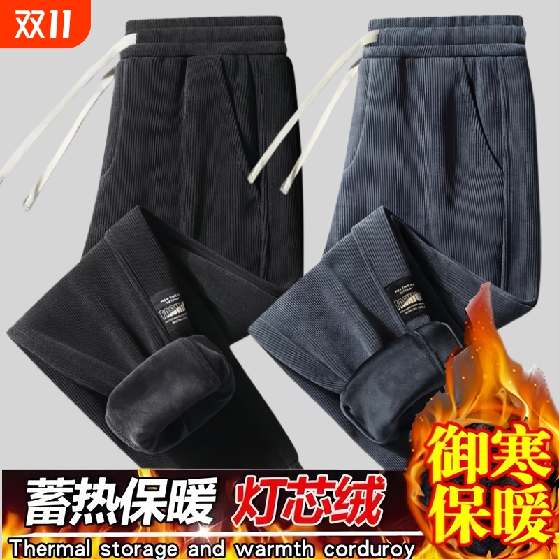 【大力推荐】加绒加厚休闲裤