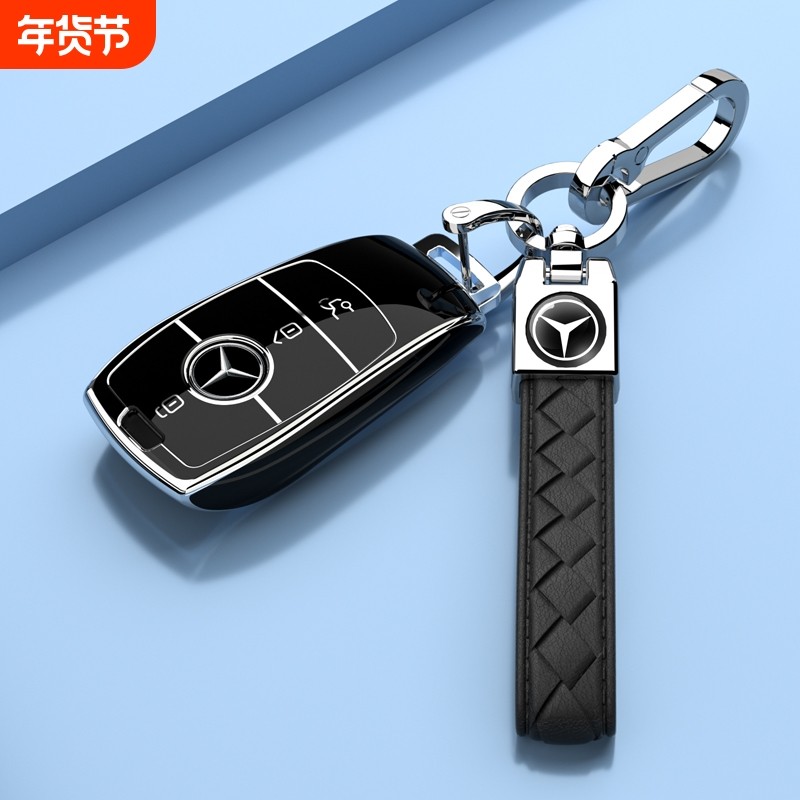 奔驰A级E级钥匙套EQB/EQA车包B级C级GLA壳GLB扣GL
