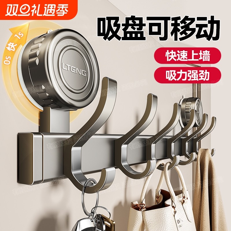 枪灰色吸盘挂钩免打孔强力粘胶一排挂衣架墙上壁挂入户门后挂衣钩