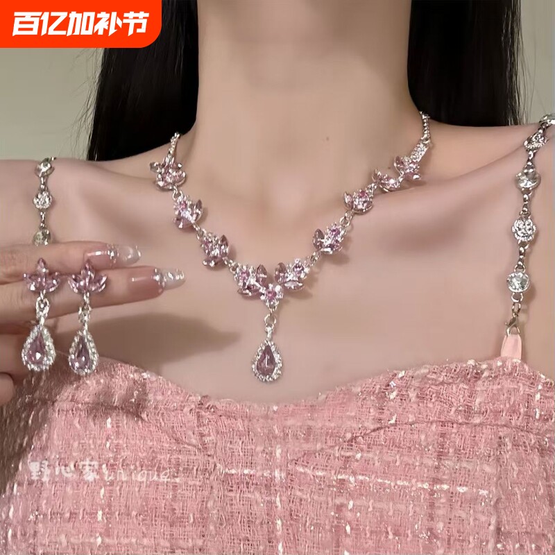 粉樱花语精致感水滴吊坠项链轻奢晚礼服锁骨链套装花朵甜妹镀金