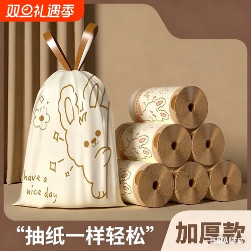 抽绳垃圾袋加厚家用手提式免撕