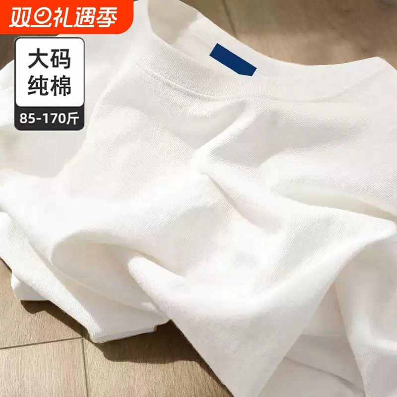 2025新款纯棉白色短袖t恤女大码内搭半袖夏季时尚宽松体恤上衣潮