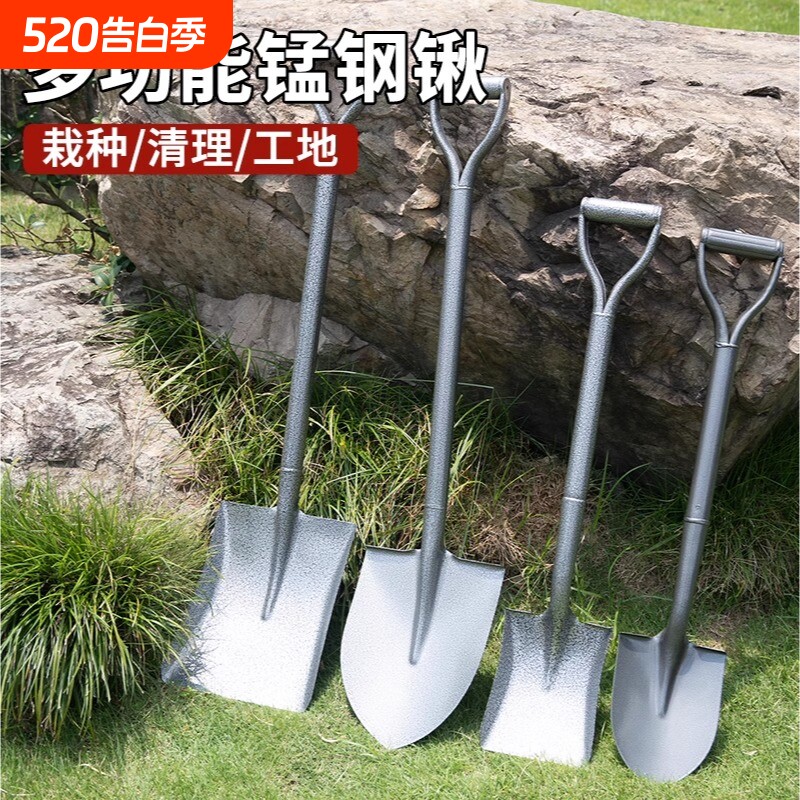 园艺工具家用小铲子挖野菜农用种菜栽花挖松土多功能锰钢加厚铁锹