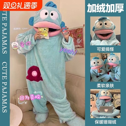 丑鱼连体睡衣女珊瑚绒加厚保暖秋冬季卡通搞怪大嘴鱼睡袍家居服男