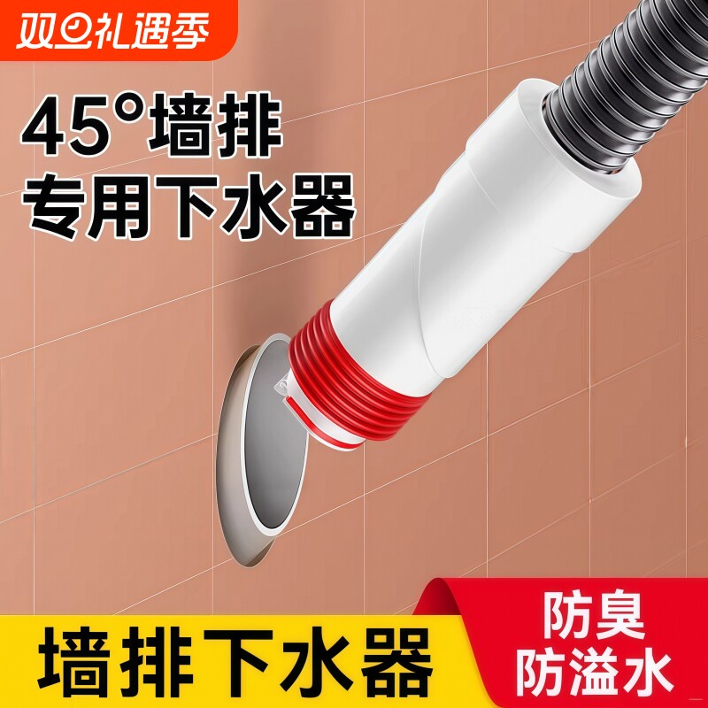 【不好用包退换】墙排专用密封塞