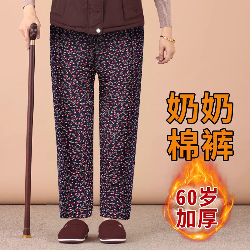 奶奶老年人棉裤秋冬加厚驼绒70岁老太太裤子宽松冬季女保暖裤加绒