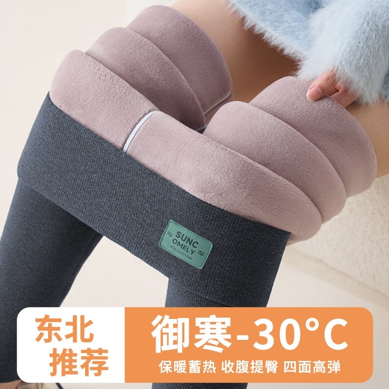 东北特厚大码打底裤女外穿秋冬款加绒加厚保暖裤高腰秋裤毛绒棉裤,女装/女士精品,打底裤,淘宝优惠券,粉丝福利购,淘宝优惠卷