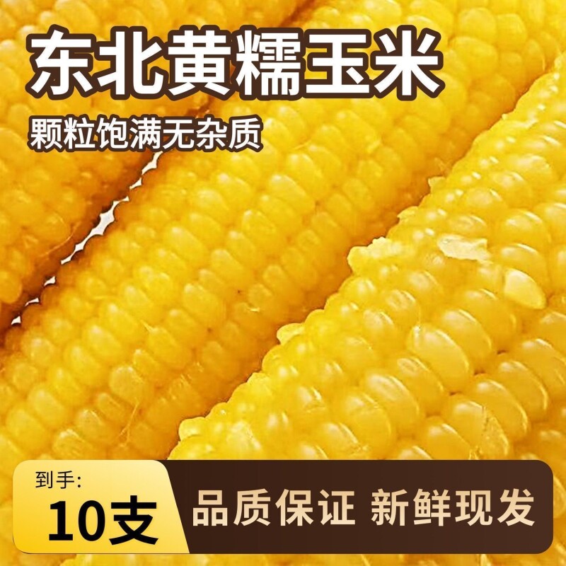 ƽ�����Ӷ�����Ŵ������հ�װ10�����֬���״������װ��Ŵ���� ��Ŵ������ 250g*8֧��4� 17.61Ԫ