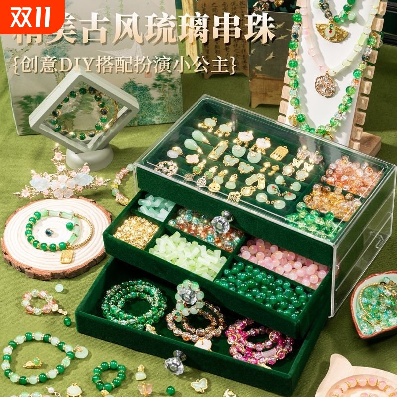 国风儿童手链串珠手工diy材料古风女孩子生日礼物玩具女童6穿手串