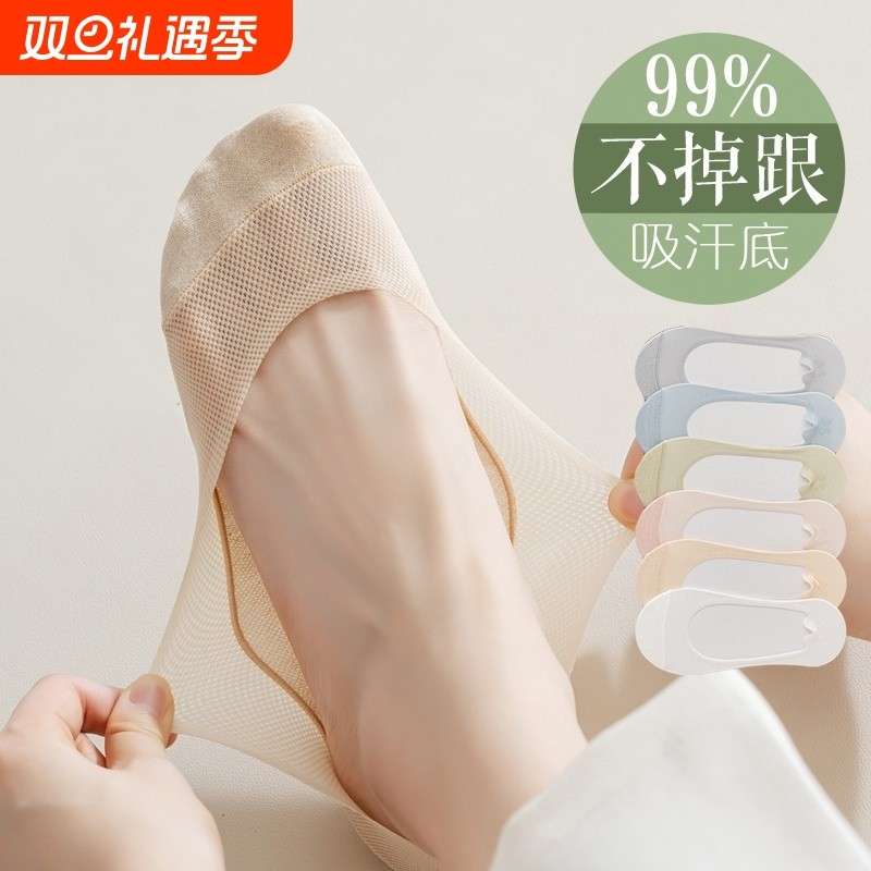 冰丝船袜女士夏季薄款防滑不掉跟浅口隐形短袜夏天高跟鞋单鞋袜子