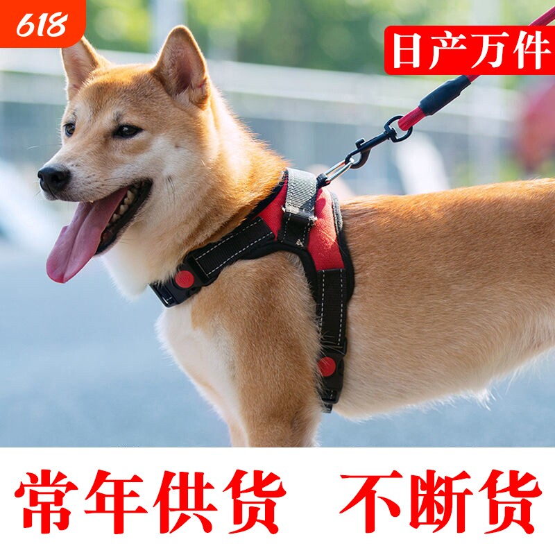 狗狗牵引绳背心式遛狗绳子胸背带不勒脖大型犬宠物用品狗牵引绳