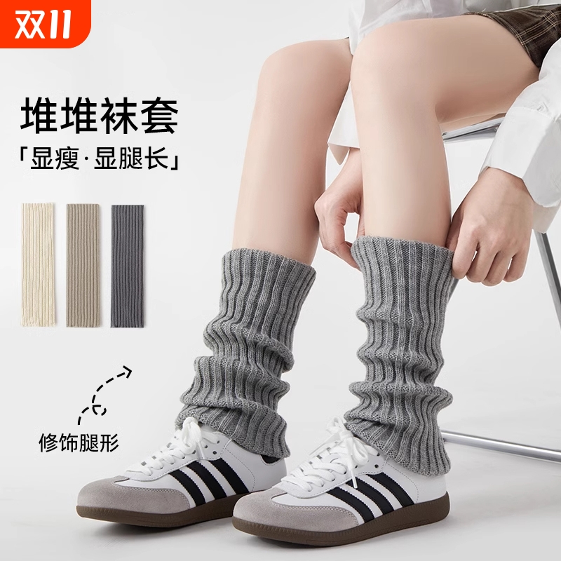 针织加厚保暖学院风堆堆袜套