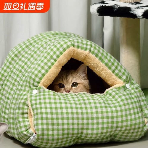 猫窝冬季保暖半封闭式可拆洗四季通用猫咪窝狗窝窝垫舒适防风毛绒