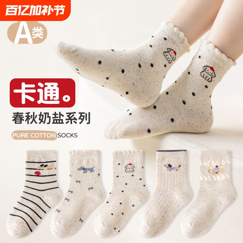 儿童袜子女童春秋薄款运动纯棉女孩中筒袜公主秋冬季潮袜宝宝长袜