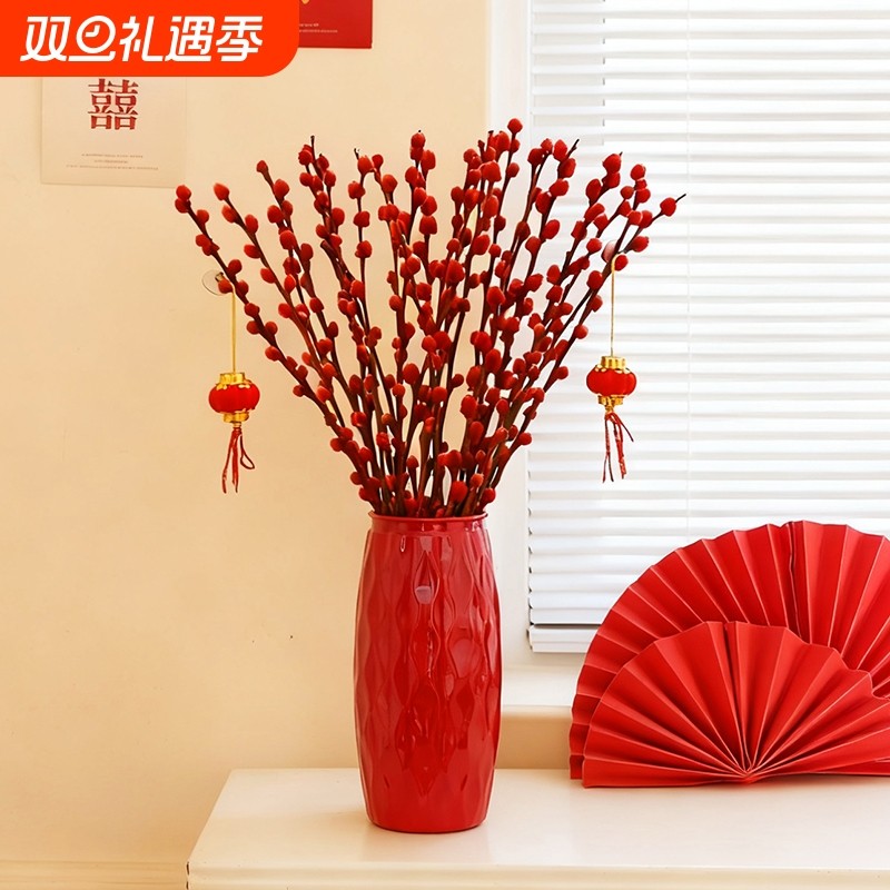 年宵干花银柳新年家用花束摆件红色喜庆室内桌面招财水培装饰鲜枝